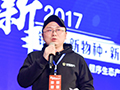 榮獲阿拉丁小程序行業(yè)峰會(huì )“第三方服務(wù)商獎”