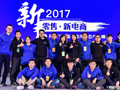 榮獲阿拉丁小程序行業(yè)峰會(huì )“第三方服務(wù)商獎”