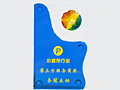 榮獲2018小程序千人峰會(huì )（廣州）“第三方服務(wù)商獎”