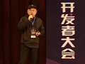 奪冠互動(dòng)CEO王文龍先生受邀參加2018第二屆中國【鄭州】開(kāi)發(fā)者大會(huì )，并以“探索巨頭重兵布局小程序中的商機”為主題發(fā)表演講